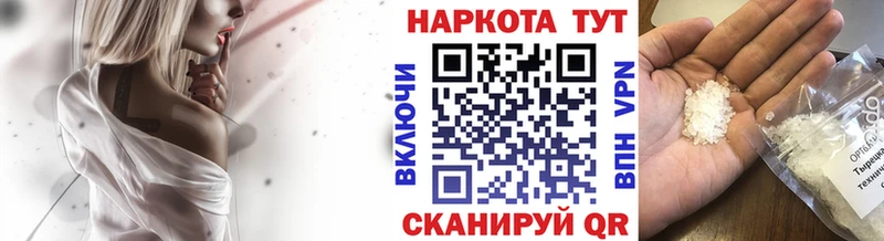 Хочу наркоту Набережные Челны Гашиш  Амфетамин  Меф  МЕТАМФЕТАМИН  Alpha PVP  МАРИХУАНА 