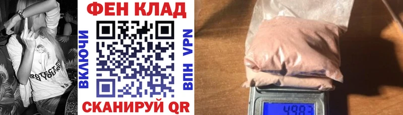 мега ТОР  Набережные Челны  АМФ VHQ 