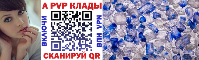 OMG онион  Набережные Челны  A-PVP крисы CK 