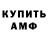 Кетамин VHQ DirtyBsanchez