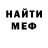 Метадон VHQ ANNA EGOROV