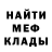 Метадон мёд Arehova Vsluh