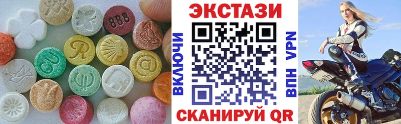 продажа наркотиков  Набережные Челны  ЭКСТАЗИ 280мг 