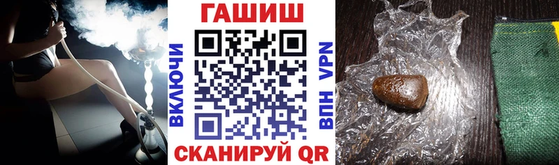 купить наркотик  Набережные Челны  ГАШИШ AMNESIA HAZE 