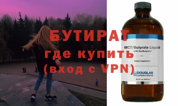 прущий лед Вязьма