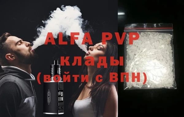 a pvp Вязники