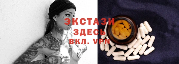 кокаин колумбия Вяземский