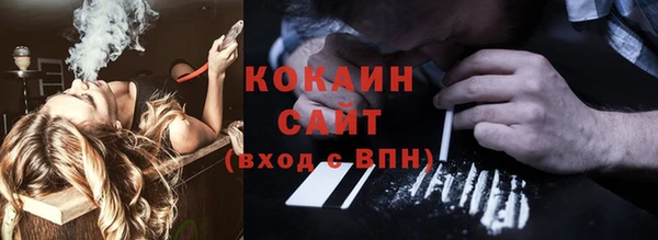 прущий лед Вязьма