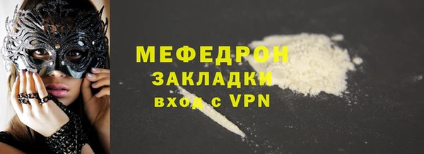 прущий лед Вязьма
