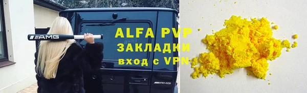 кокаин колумбия Вяземский