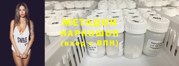 кокаин колумбия Вяземский