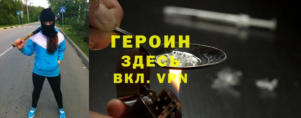 кокаин колумбия Вяземский