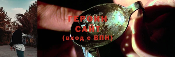 кокаин колумбия Вяземский