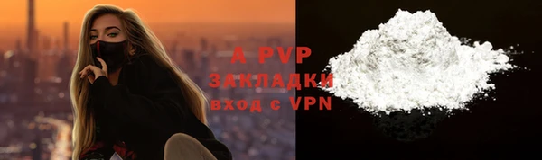 прущий лед Вязьма