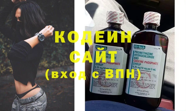 прущий лед Вязьма