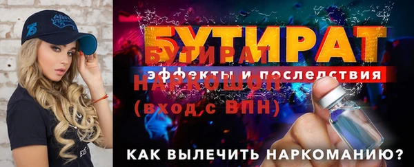 стафф Володарск