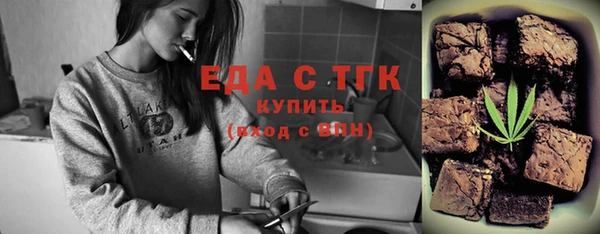 прущий лед Вязьма