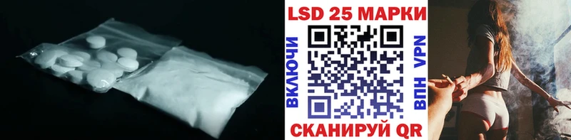 Лсд 25 экстази кислота  кракен маркетплейс  площадка как зайти  где купить наркоту  Набережные Челны 