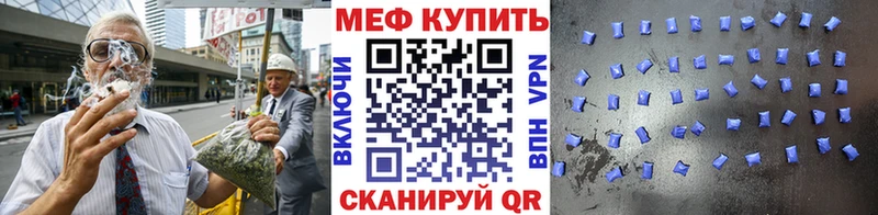 kraken ТОР  Набережные Челны  сайты даркнета какой сайт  Мефедрон 4 MMC 