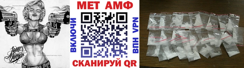 МЕТАМФЕТАМИН Декстрометамфетамин 99.9%  Набережные Челны 