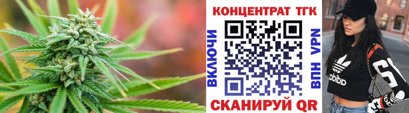 ТГК концентрат  Набережные Челны 